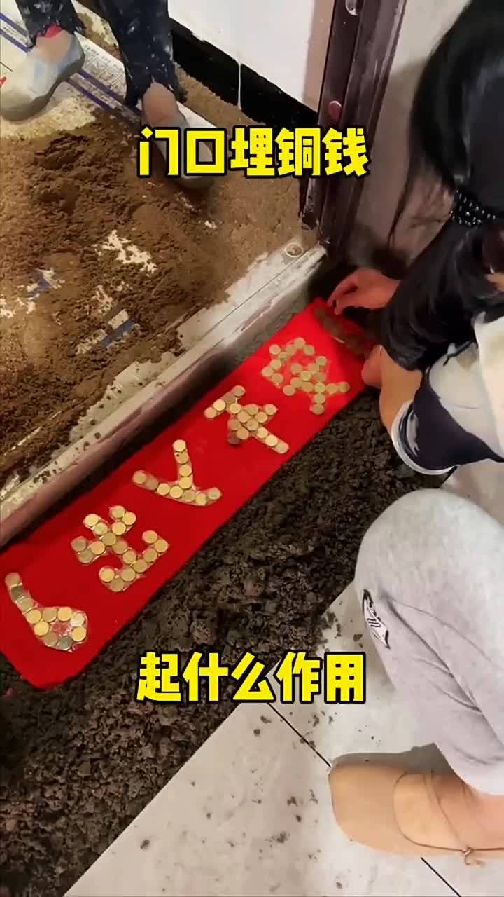 家里大门放铜钱好不好