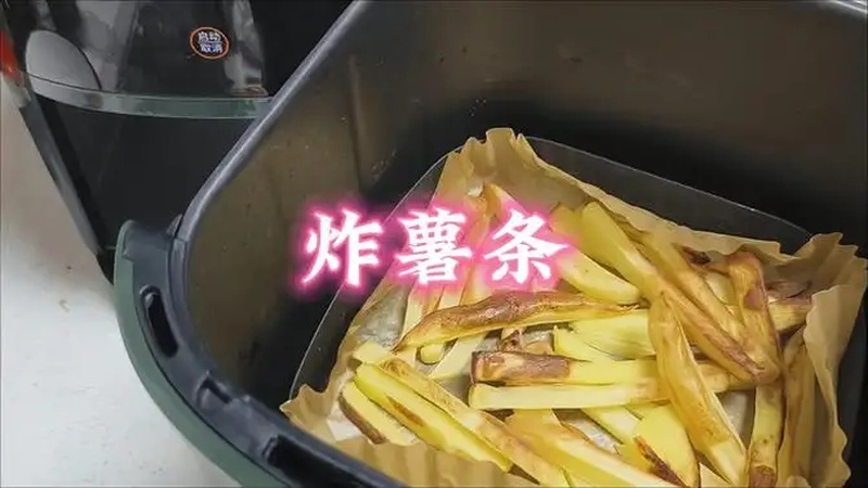 空气炸锅薯条的制作方法