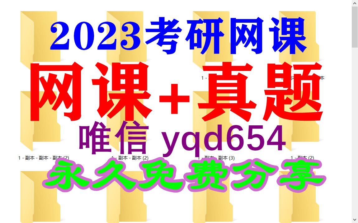 考研研究生一对一辅导(2023考研复试一对一辅导价格是多少)