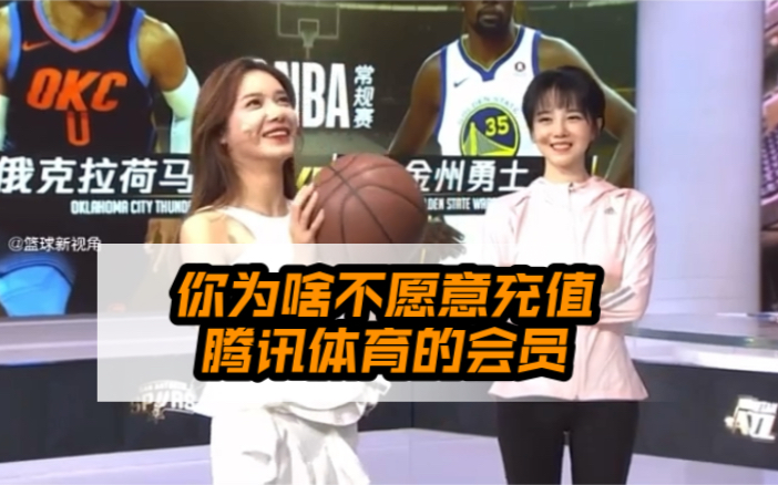 nba会员一个月多少钱