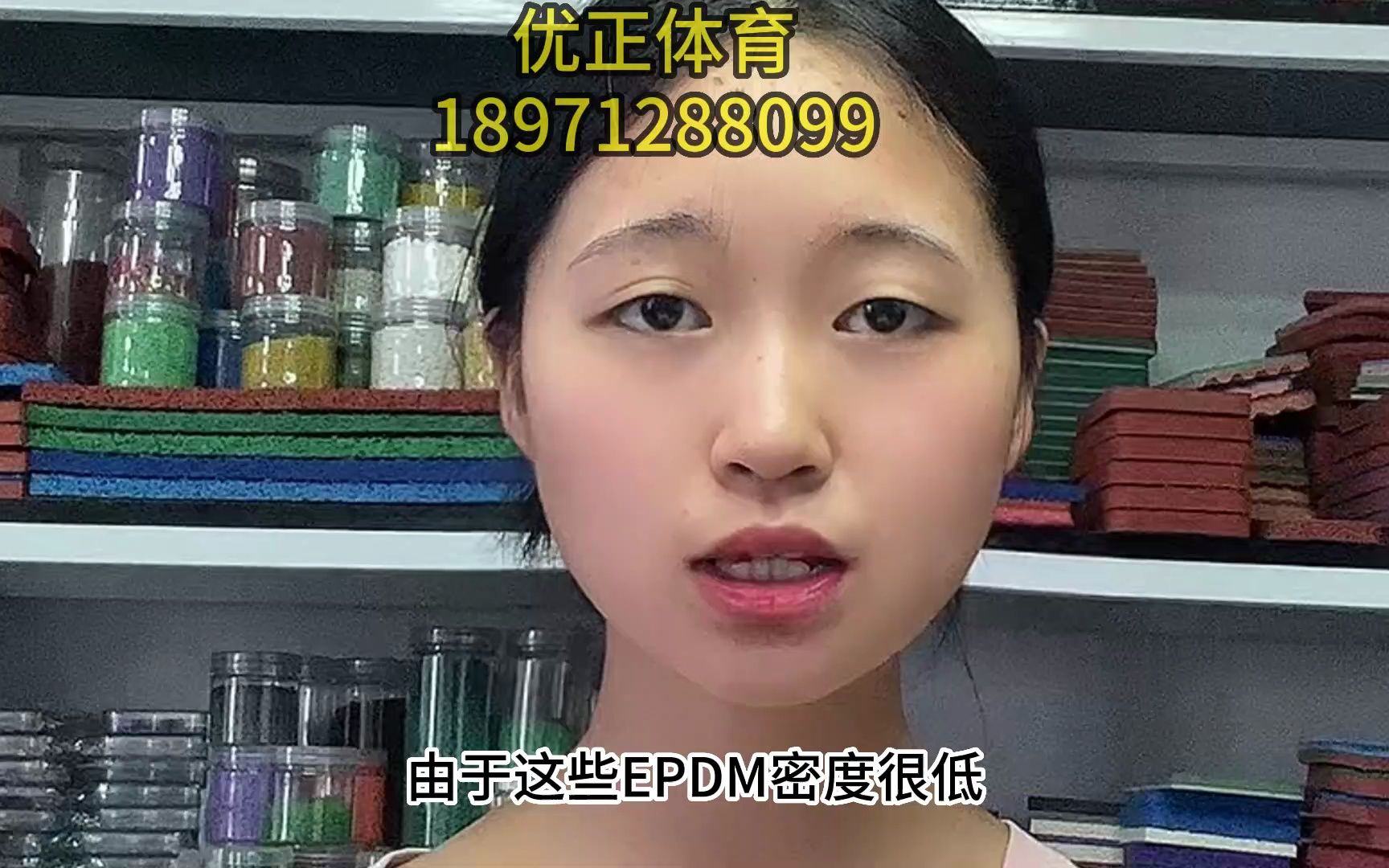 epdm三元乙丙橡胶