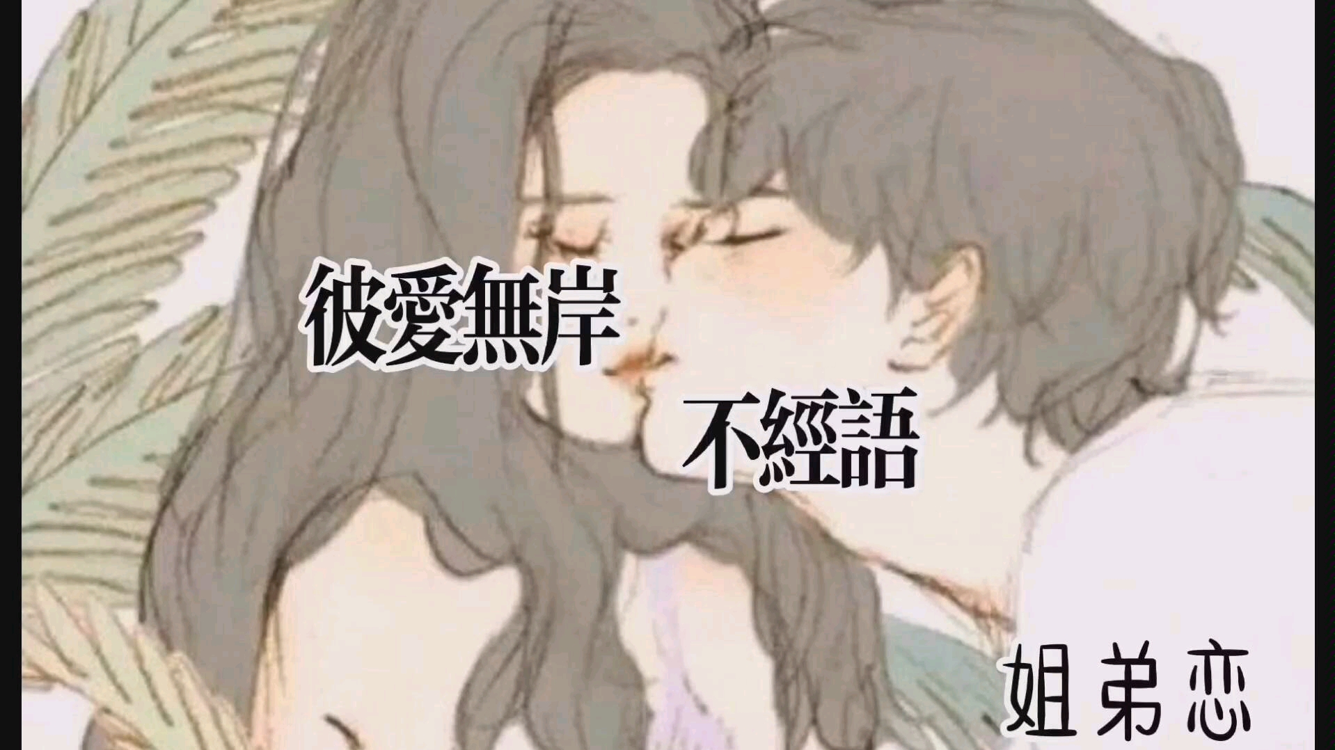 不经语的小说有哪些