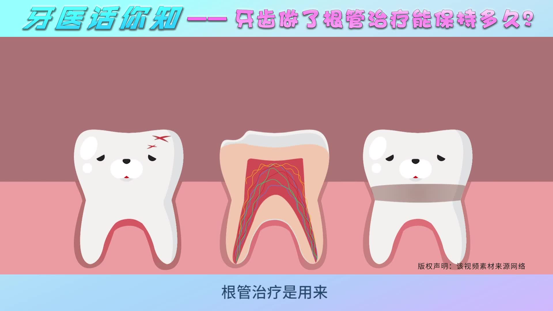 牙结石牙疼怎么治疗最好