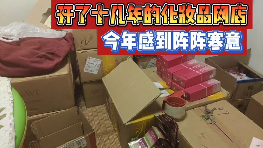 武汉哪里卖化妆品实惠