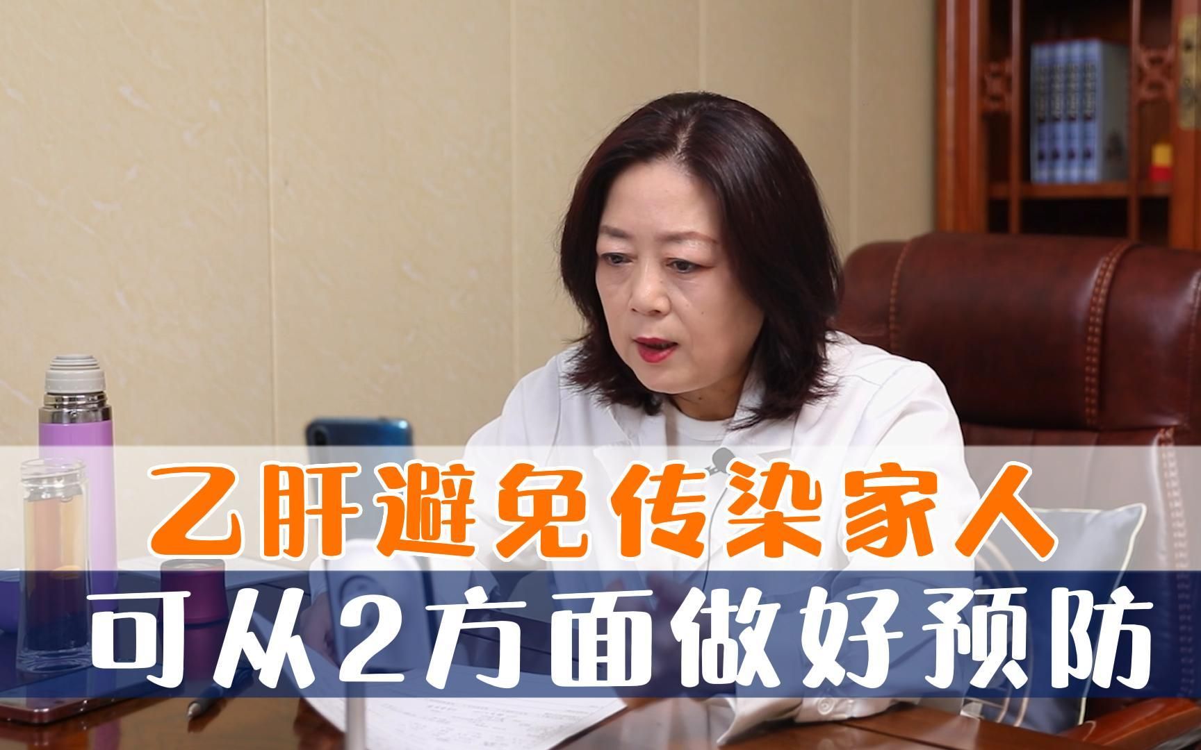 乙肝怎样治疗不会传染(乙肝会传染吗？怎么才能不会被传染？)