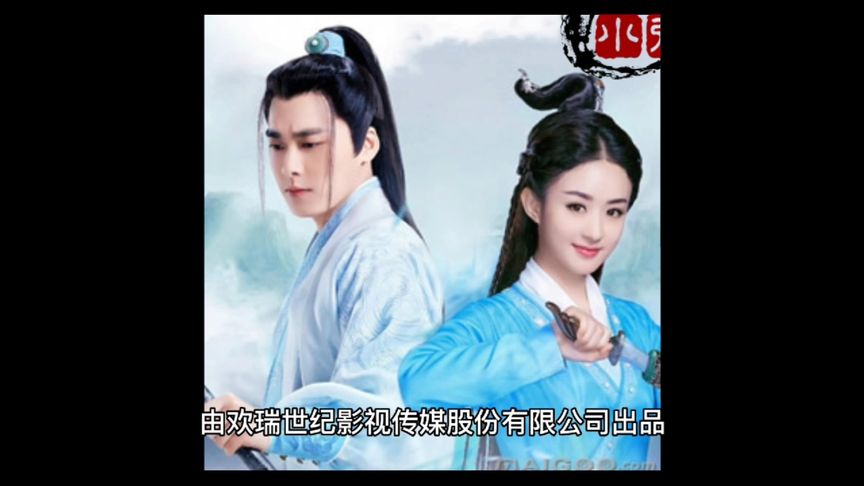 青云志是怎么样的剧情