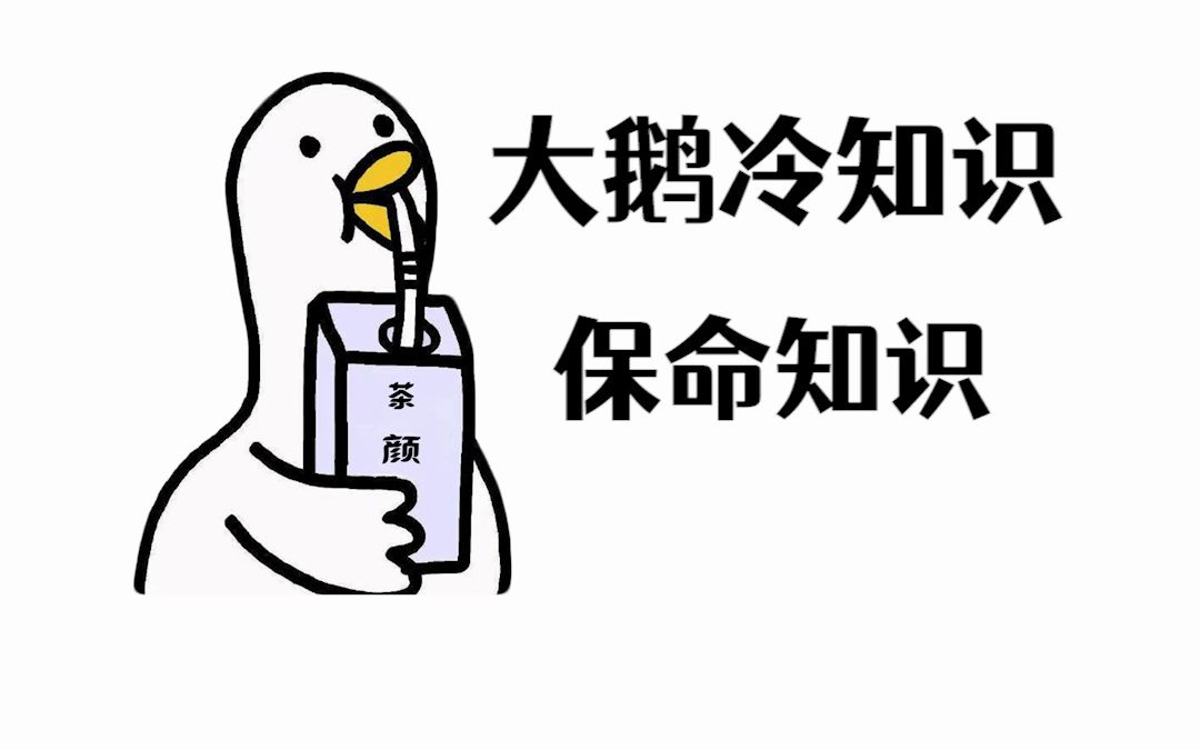 吃了药后还能吃什么水果