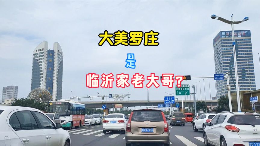 北京罗庄二手车交易市场