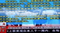 报到证派回原籍需要多久？