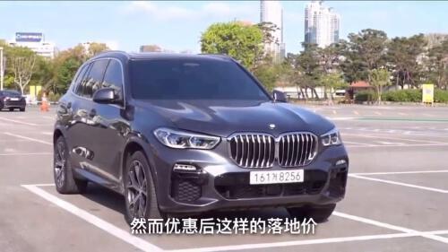 x5宝马报价多少钱