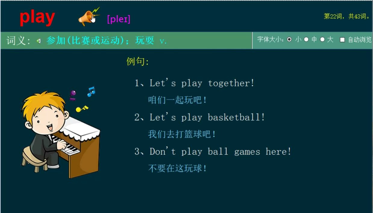 play造句(03/22更新)