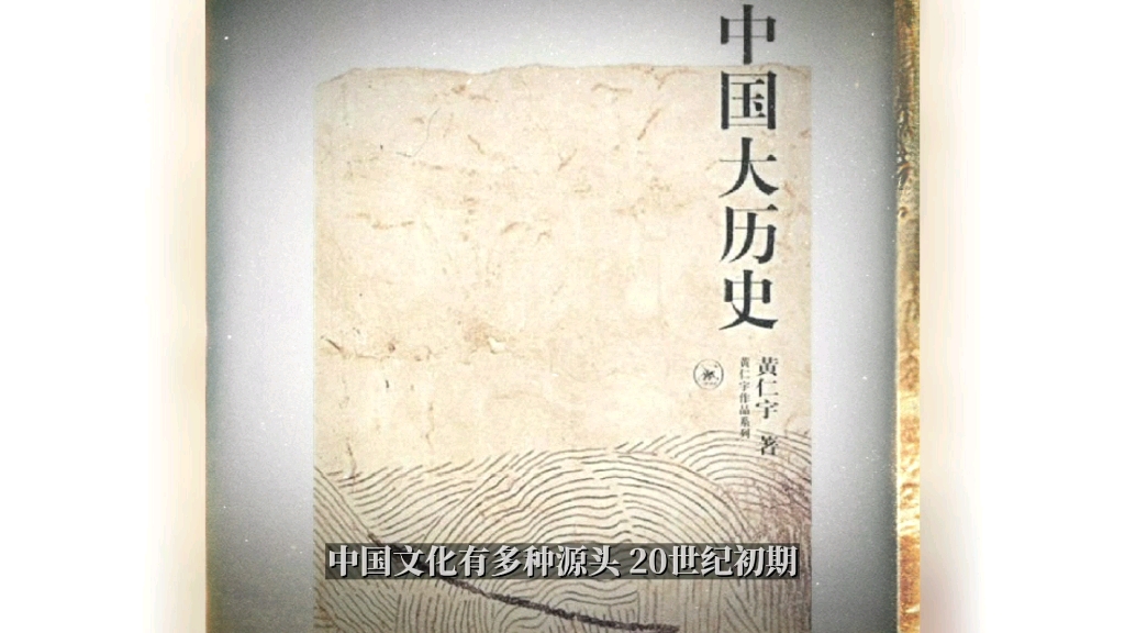 文化起源