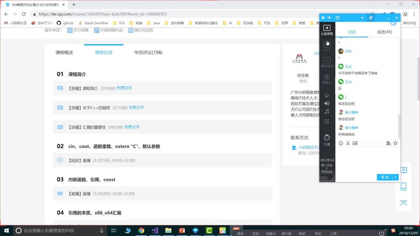 c语言中的c1是什么？