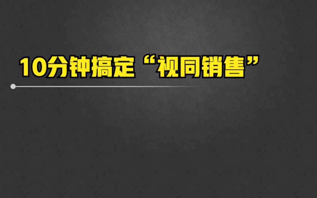 视同销售的情况有哪些(03/24更新)