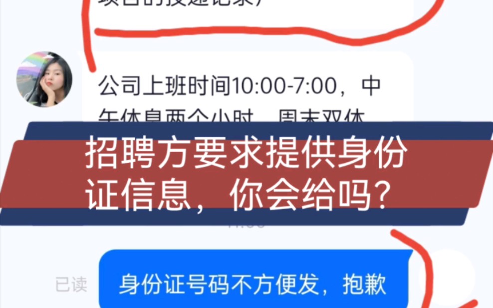 找律师提取身份信息多少钱啊