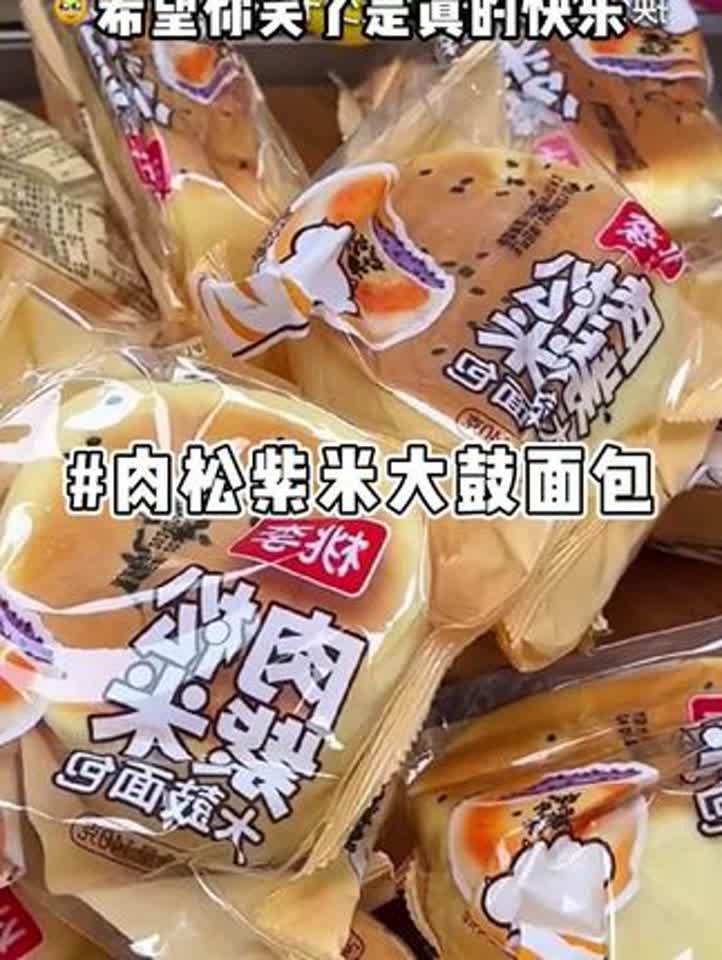 听说桃李肉松紫米大鼓面包味道很好，有人尝过吗？