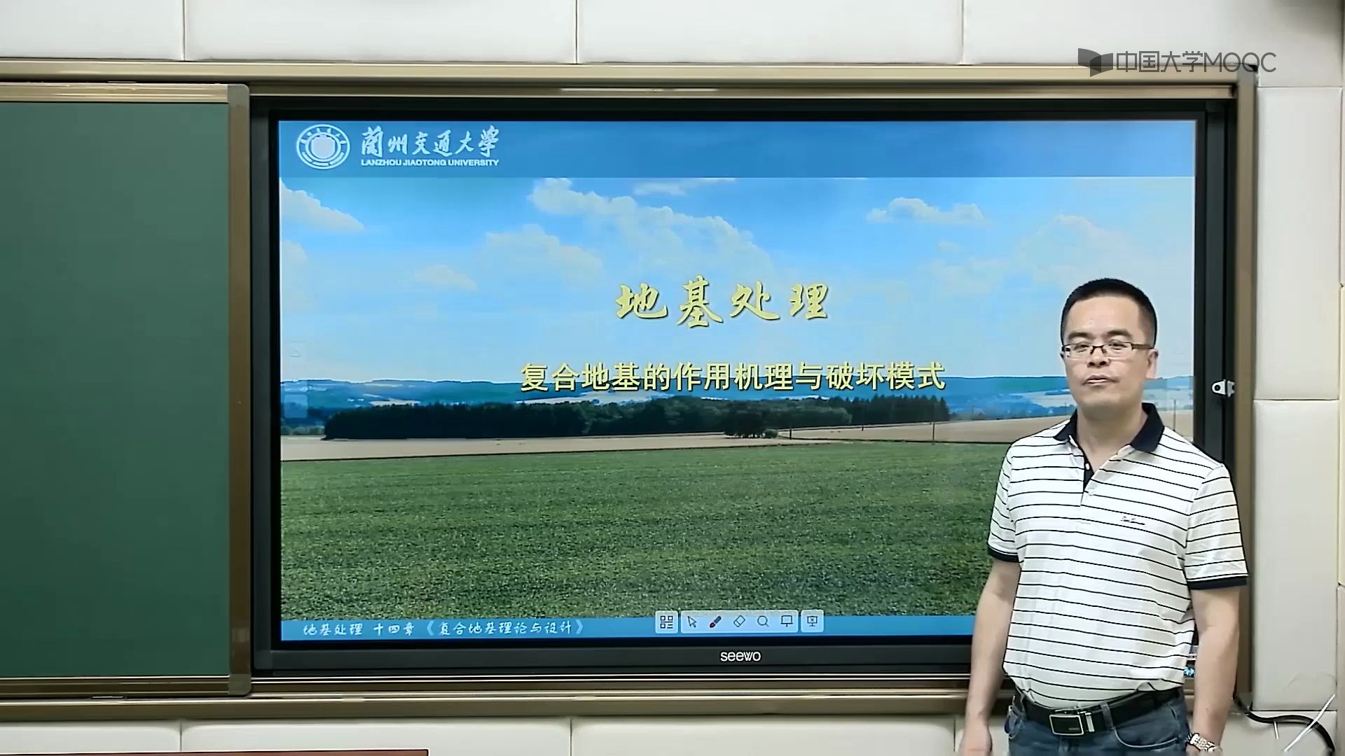 复合地基的作用机理