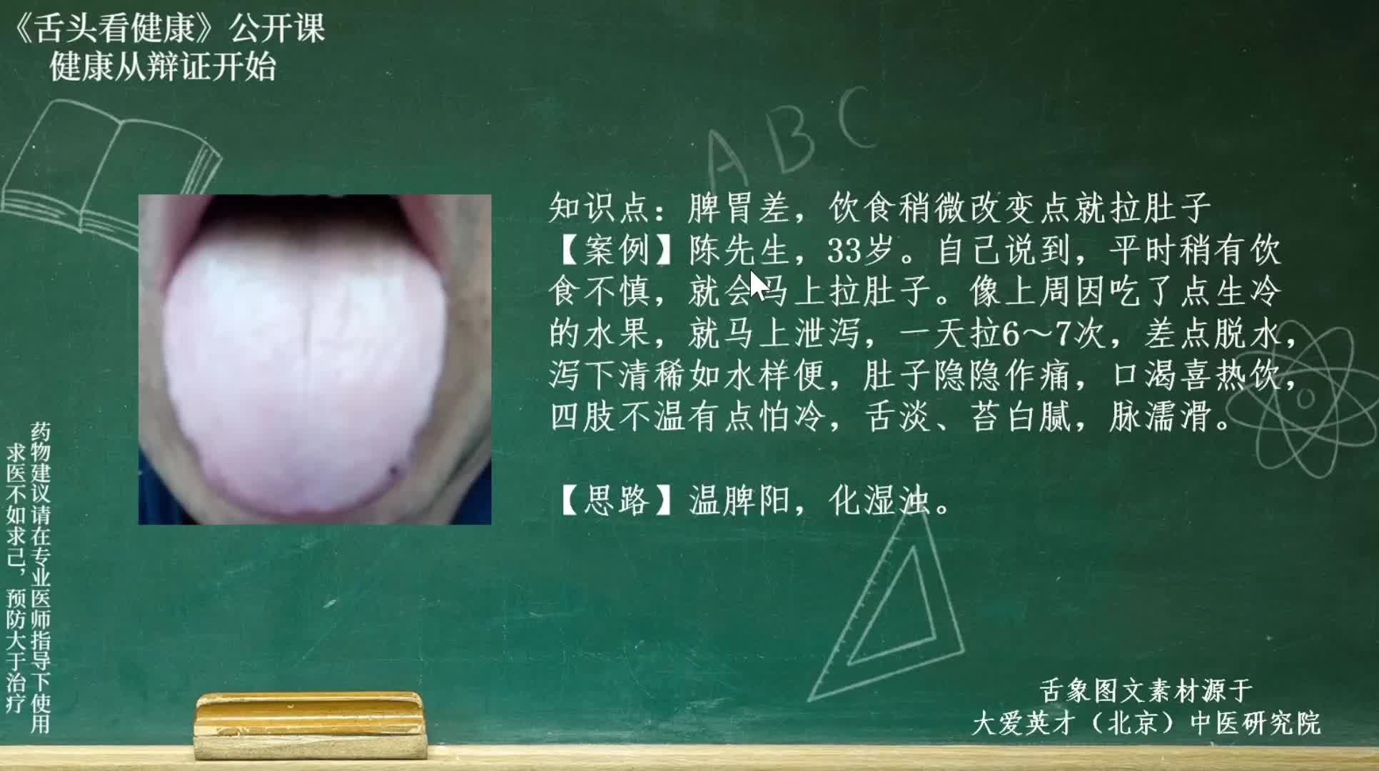 畏寒怕冷怎么治疗都无效
