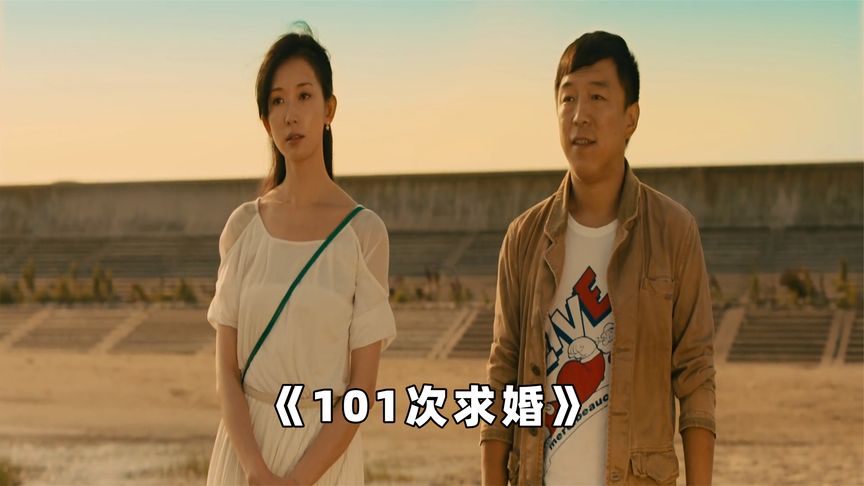 黄渤林志玲电影有哪些