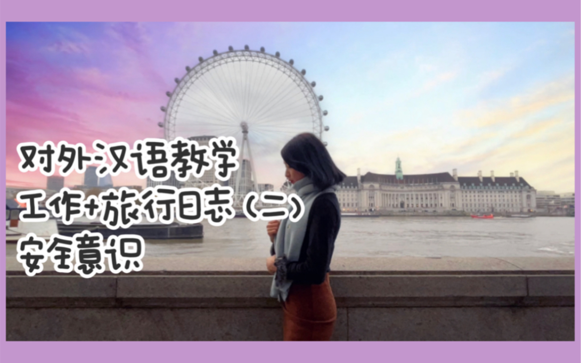 自我介绍qq日志