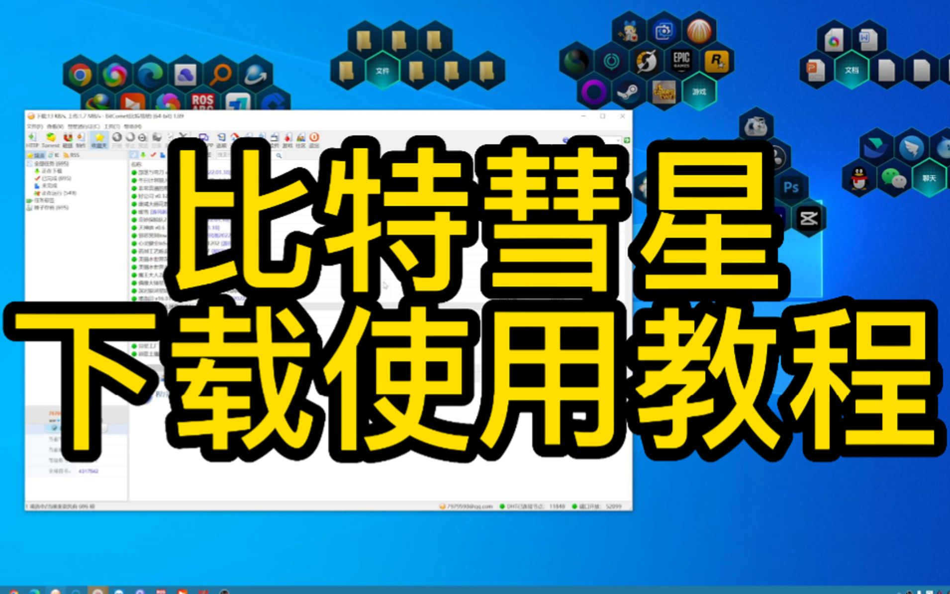 单机游戏下载大全 软件介绍及下载地址