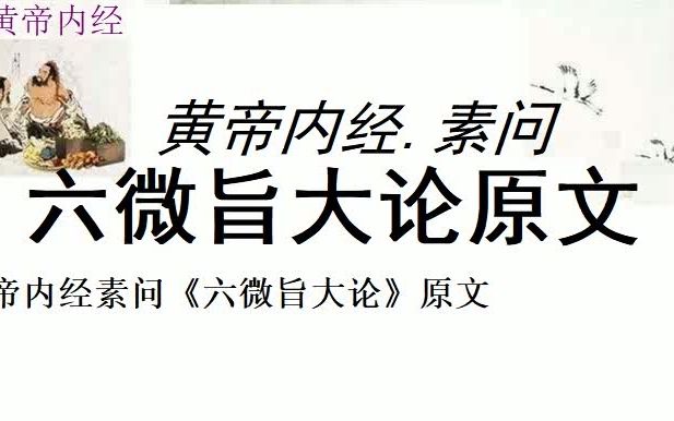 余闻之也久作用(02/09更新)