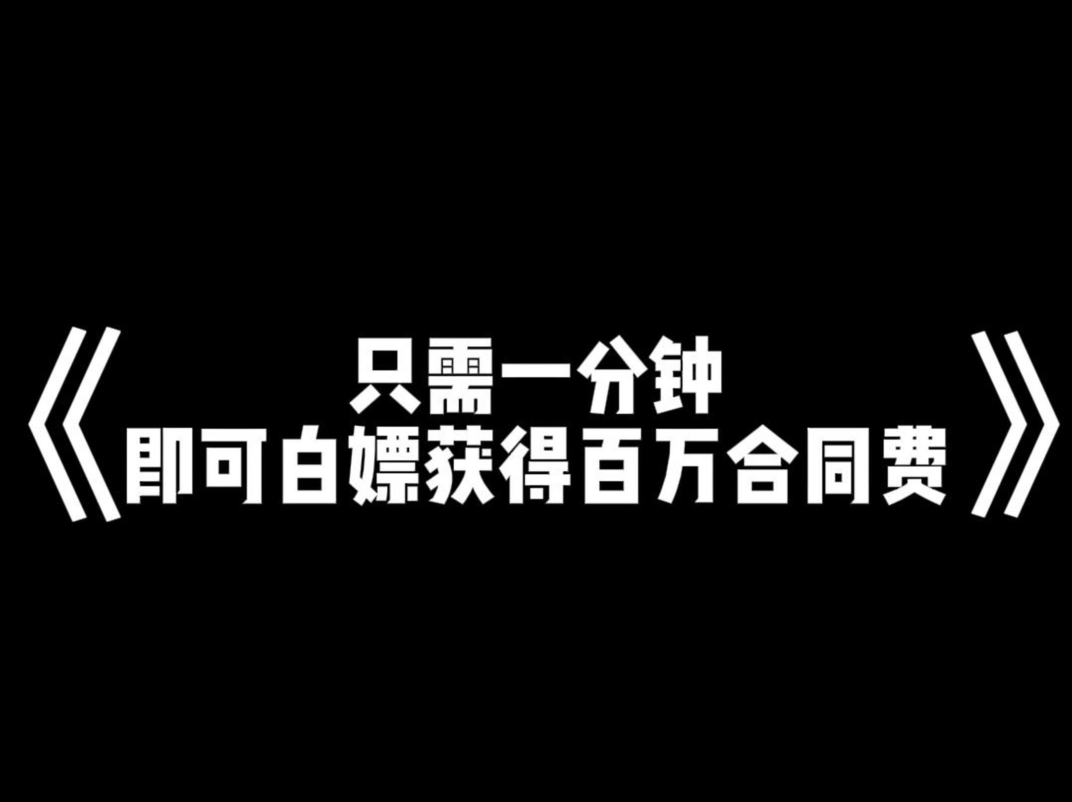 nba2kol2合同7突要多少手续费