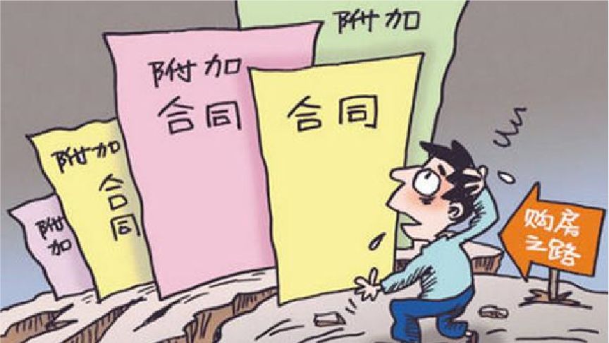 合同翻译需要注意的问题有哪些