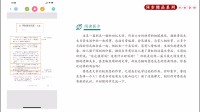 回忆鲁迅先生赏析1000字以内