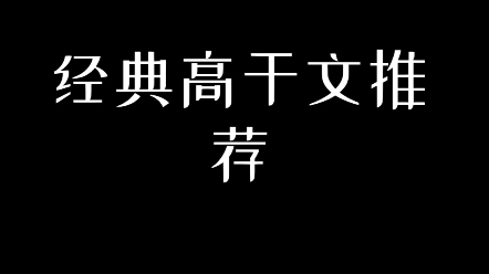 岁惟的小说有哪些