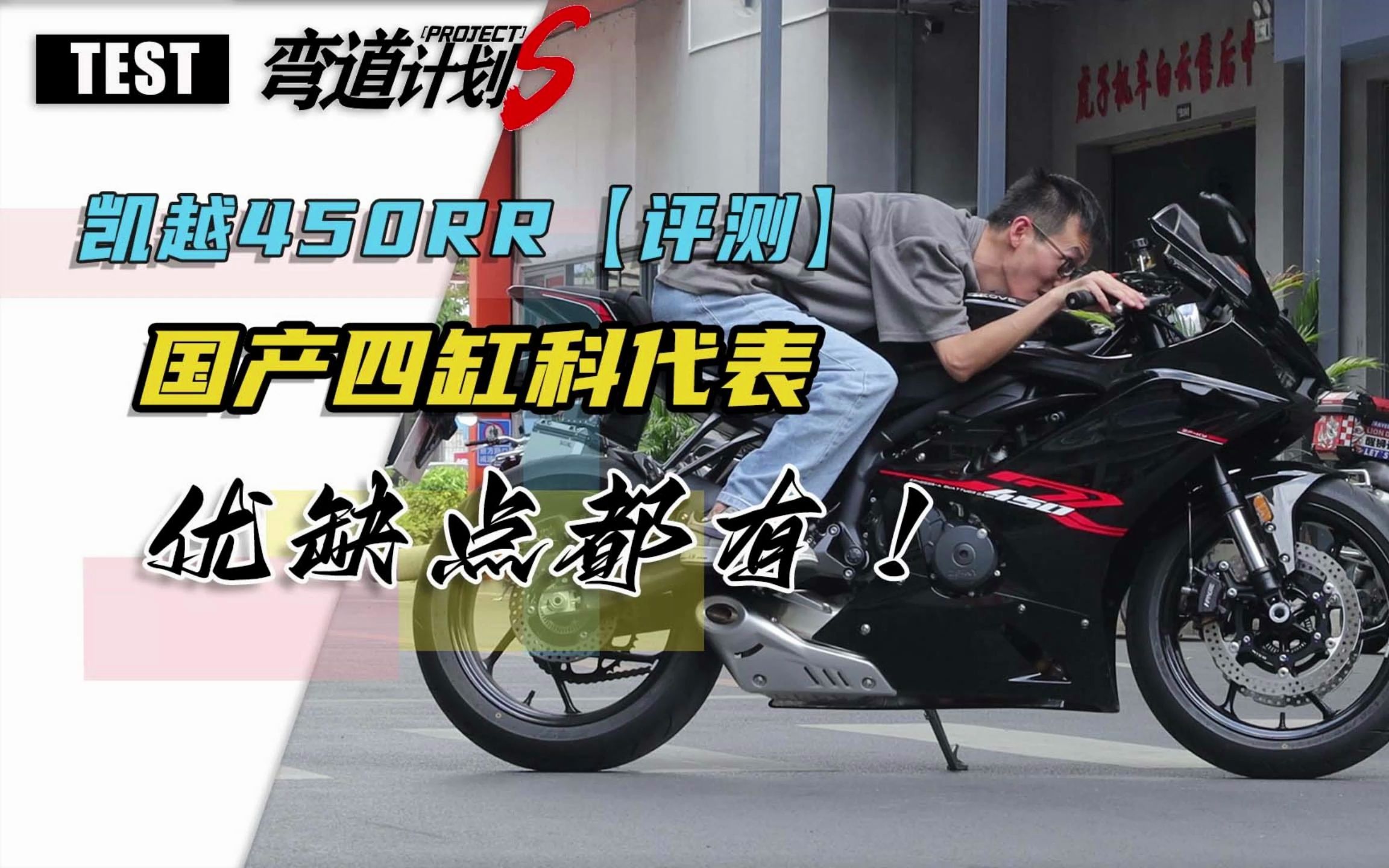 进口摩托车450cc多少钱