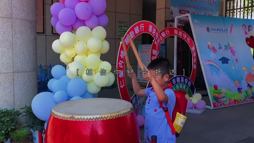 仙桃市精英学校学费