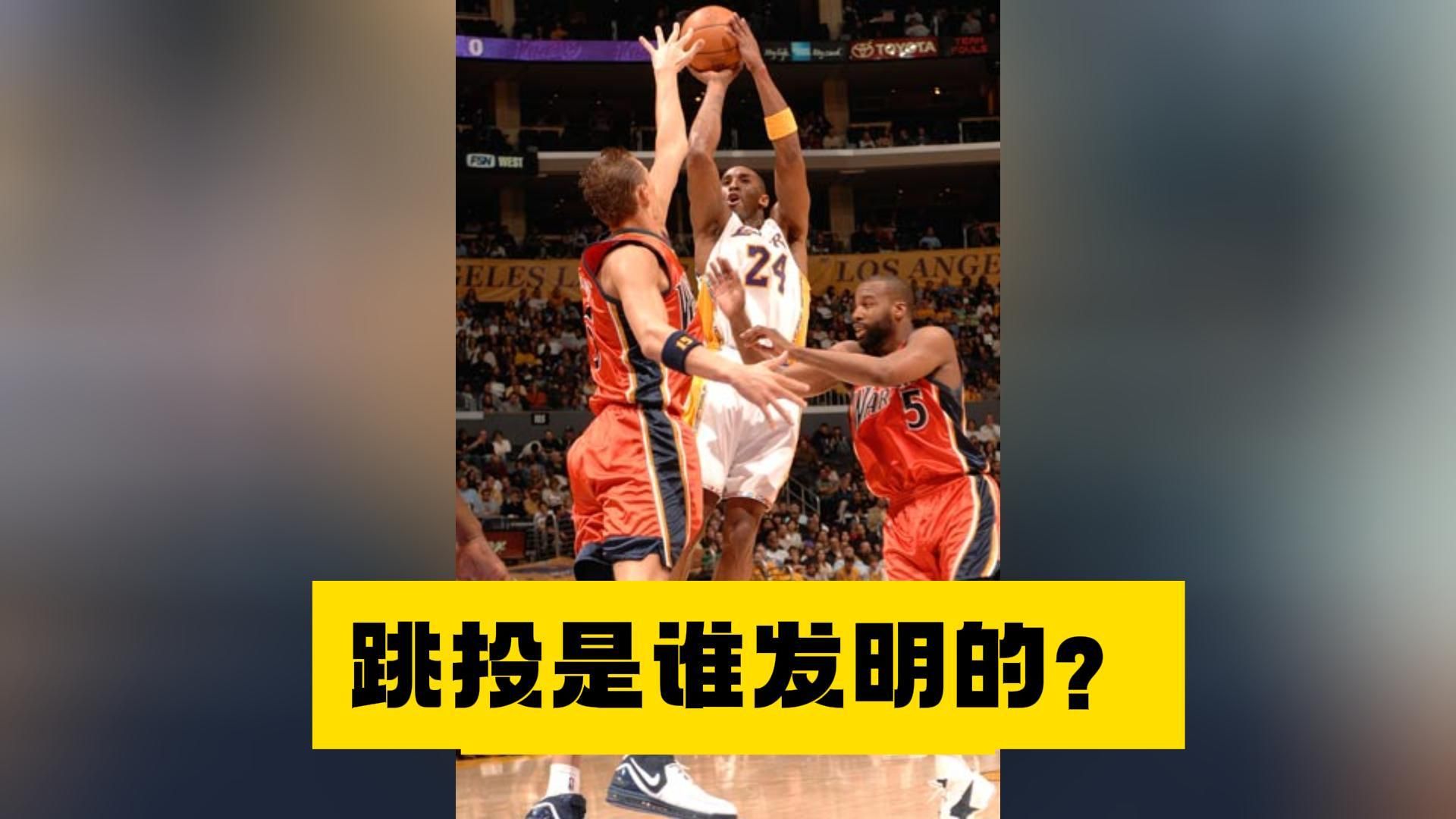 nba球员都是跳投吗(麦迪的跳投被称为“干拔”，为什么NBA其他..)