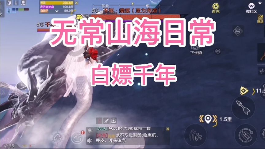 乘冥是什么意思