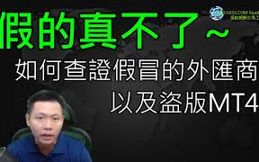 怎么样才能在mt4上看股票