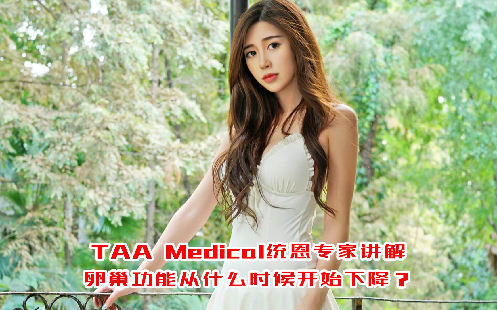 什么是体检？