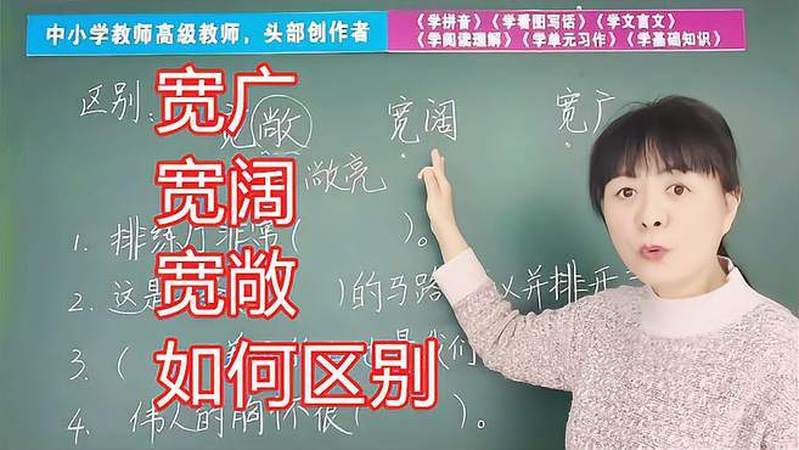 宽敞造句(03/25更新)