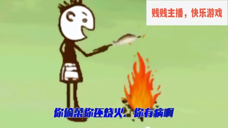 坑爹游戏