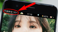如何彻底激活5g手机信号？