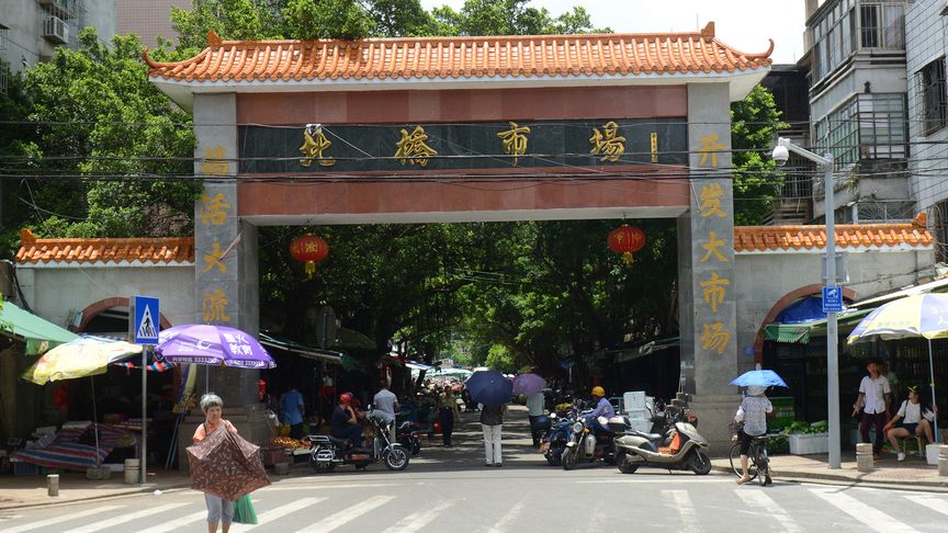 北桥哪里好玩