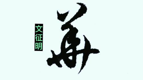 诠释内涵还是阐释内涵(06/27更新)