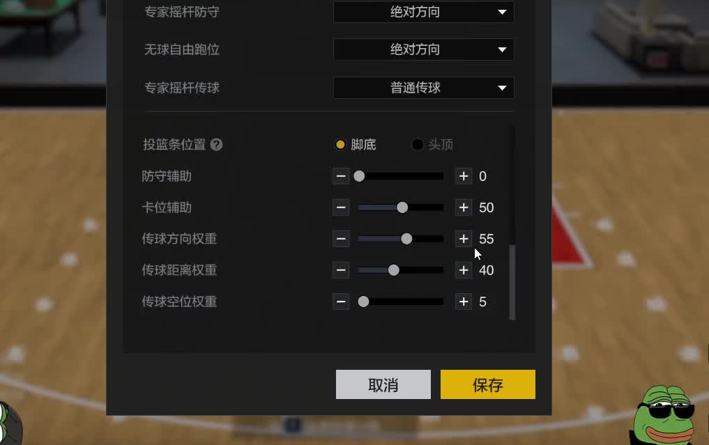 NBA2KOnline电脑配置？(01/04)