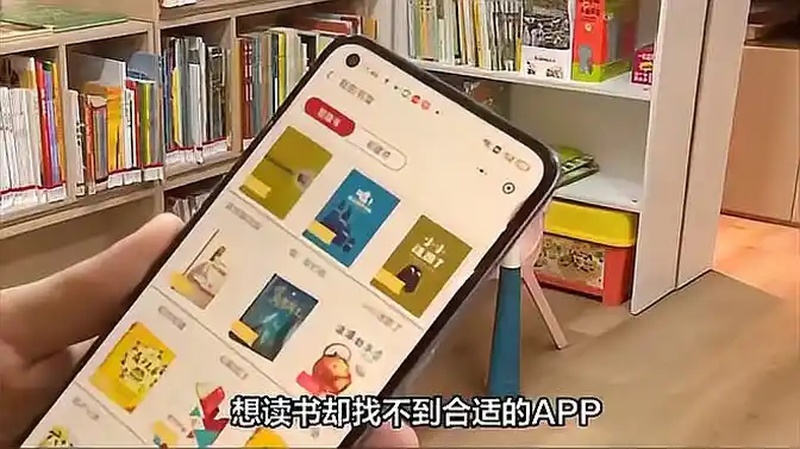 读书app下载