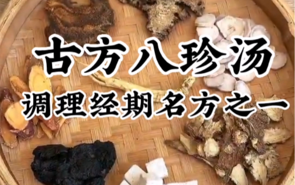 姨妈不走一直有少量的血