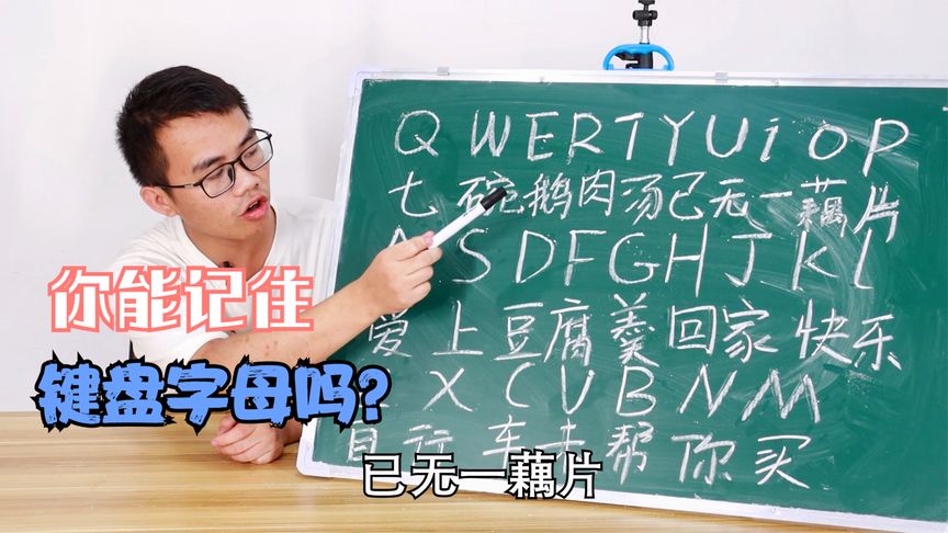 26个字母打字口诀(02/24更新)