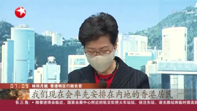 内地居民从香港回来有哪些规定？(香港回来大陆隔离多久)