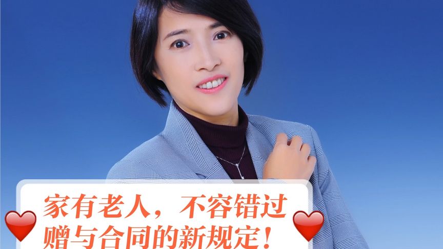 赠与合同赔偿违约金