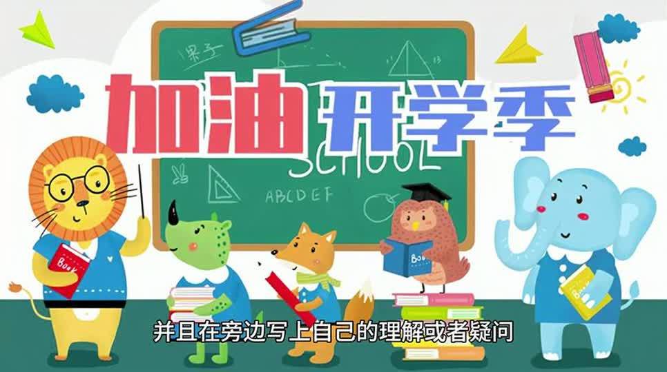 什么办法背书最有效还快(背书有什么好的方法)