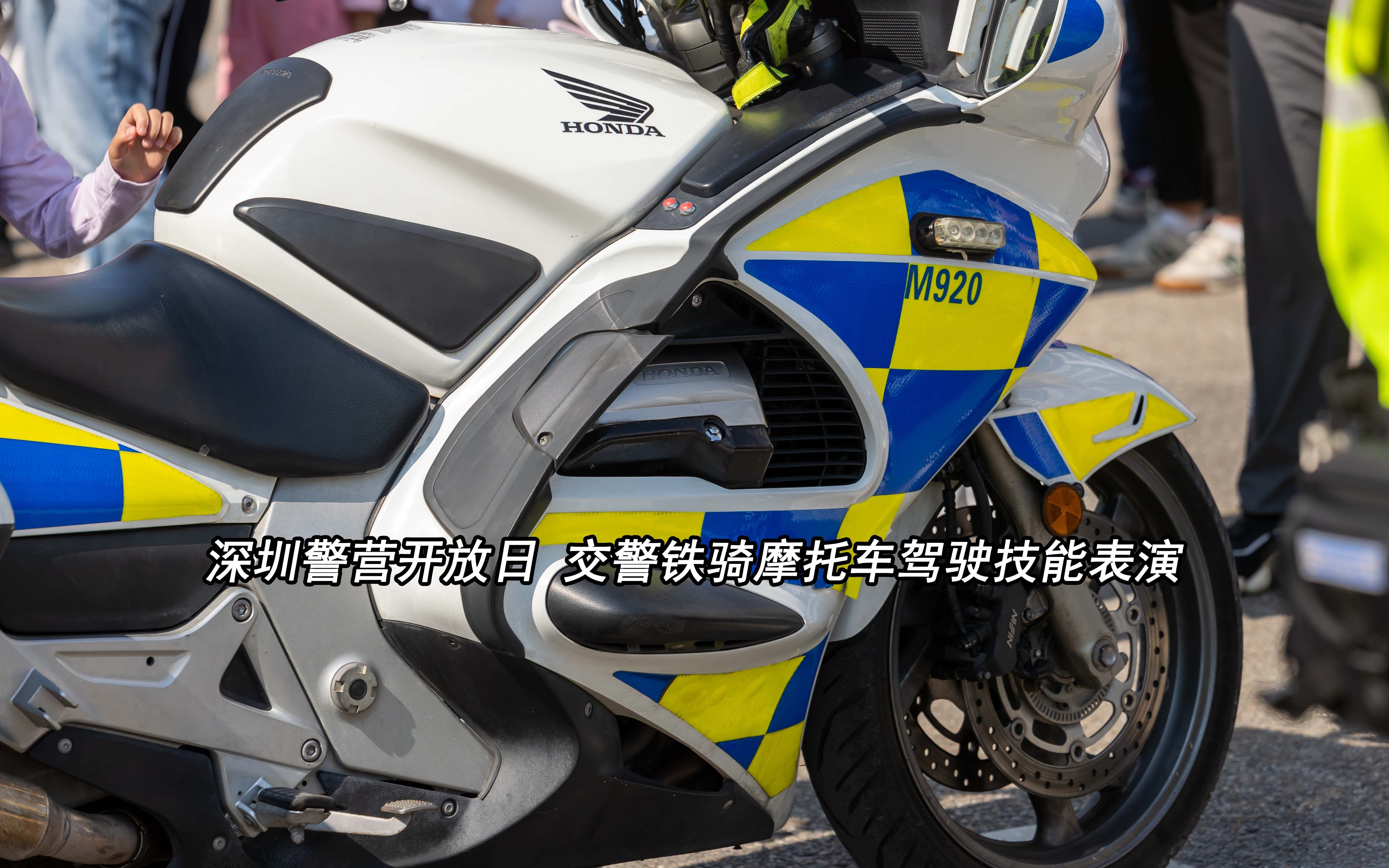 深圳铁骑交警使用的摩托是什么型号？