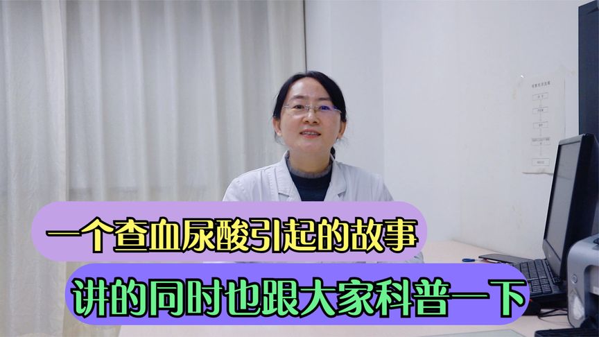 查尿酸多少钱一次